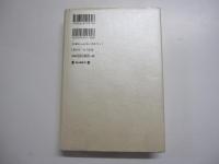 レディ・ジョーカー　上巻