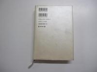 レディ・ジョーカー　下巻