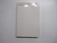 文学部唯野教授