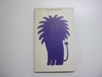 ねこのアイウエオ
