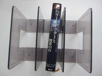 ハリー・ポッターと賢者の石