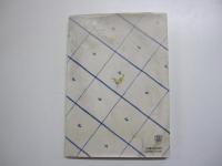 ティータイムのその前に