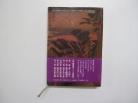 仕掛人・藤枝梅安　梅安冬時雨