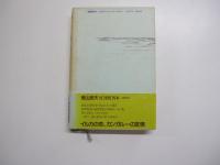 遠い海から来たCOO