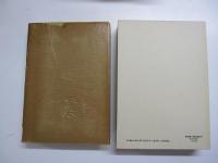 鷗外全集二十八巻