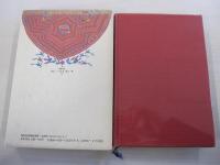 族長の秋　ラテンアメリカの文学13