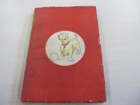 少年少女小説　おさらひ横町

