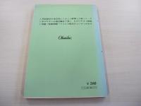 ベクトルと行列