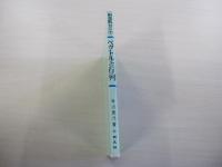 ベクトルと行列