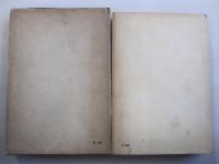 現代のヨーロッパ哲學