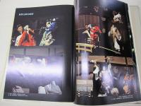 文楽　人形の美学