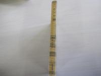 カフカ論　筑摩叢書114