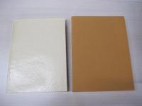 数寄屋造り　平田雅哉作品集