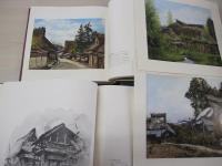 日本の民家　2冊組