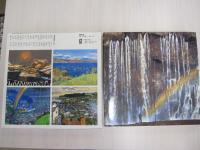 風景画　美しい日本　4　東海　甲斐