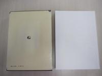 図説　パルテノン