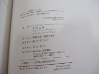 ポンペイの壁画1