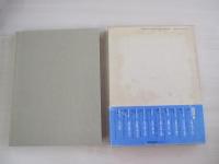 江戸名作画帖全集Ⅰ　文人画（1）　大雅・蕪村・木米