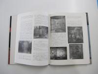 ポンペイの壁画 2