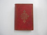 世界童話第二集　湖水の女