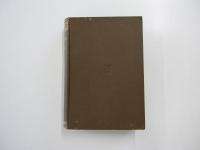 作文講和及文範 下巻