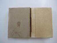 大日本地名辞書　「上方」