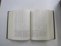 標準　音楽辞典