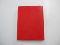 第24回オリンピック競技大会・ソウル1988