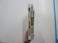 歌舞伎人形講座