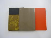 カセットによる音楽基礎講座1　楽典のすべて