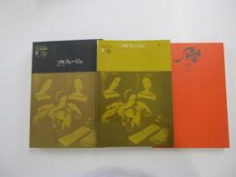 カセットによる音楽基礎講座２ ソルフェージュ