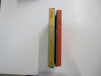 カセットによる音楽基礎講座２ ソルフェージュ