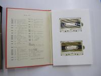 カセットによる音楽基礎講座２ ソルフェージュ