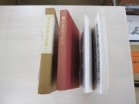 南木唐詩七律集