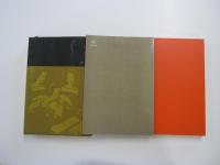 カセットによる音楽基礎講座5　伴奏のつけ方 作曲Ⅱ