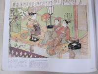 浮世絵揃物　枕絵　SHUNGA上