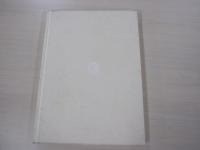 加山又造全集　全3巻