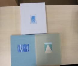 東山魁夷　風景との邂逅　郷愁編　憧憬編