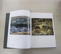 香月康男画集 生命の讃歌