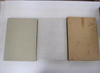 宮本三郎素描集