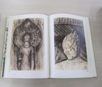 宮本三郎素描集