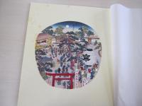 名古屋名所団扇絵　木版画十二景