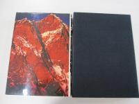 ヒマラヤ　白川義員作品集　解説付