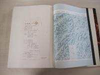 ヒマラヤ　白川義員作品集　解説付