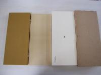 伊勢路見取絵図　全三巻之内　第三巻