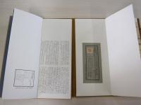 伊勢路見取絵図　全三巻之内　第二巻下