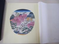 木版画十二景　名古屋名所団扇絵