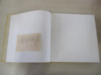 画集　小倉遊亀