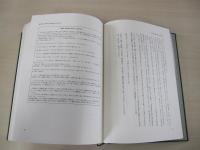 神社大鑑　日の丸・君が代・天皇の深淵を極める