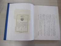 鹿児島壽藏作品集　壽藏陶芸人形